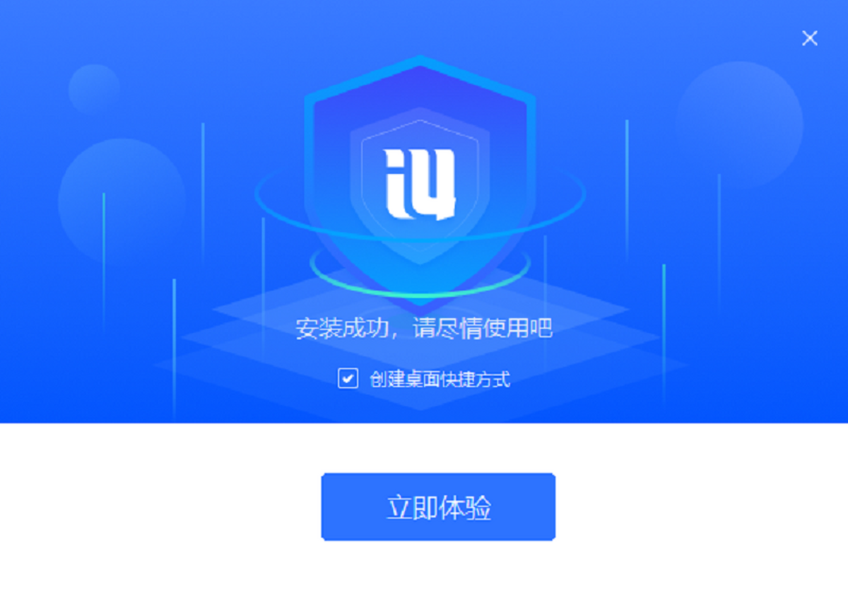 爱思助手怎么多开闲鱼