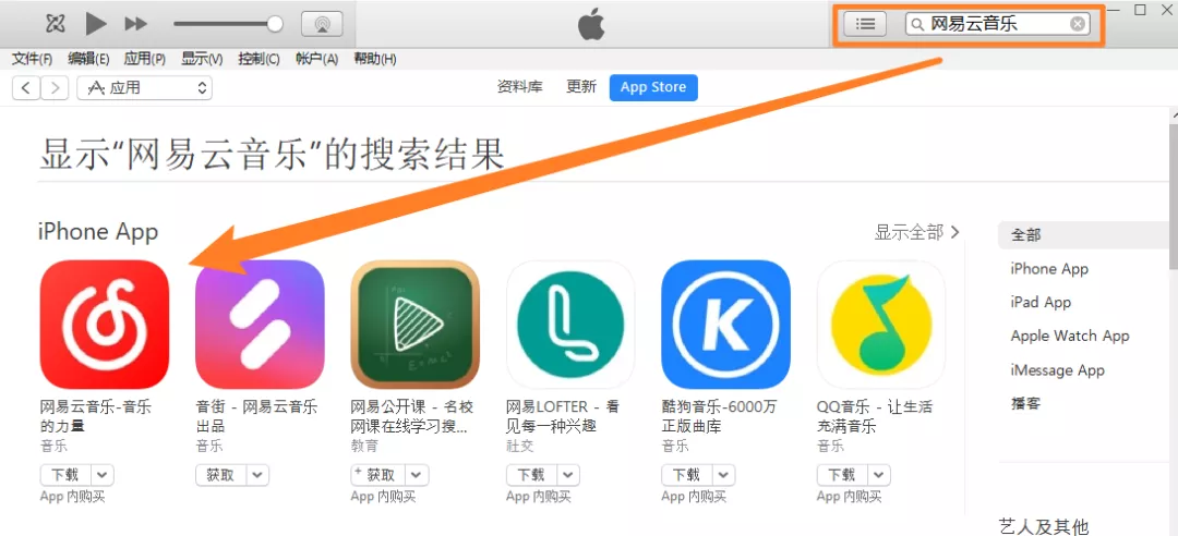 iOS用爱思助手怎么降级?一份详尽的系统版本回退教程