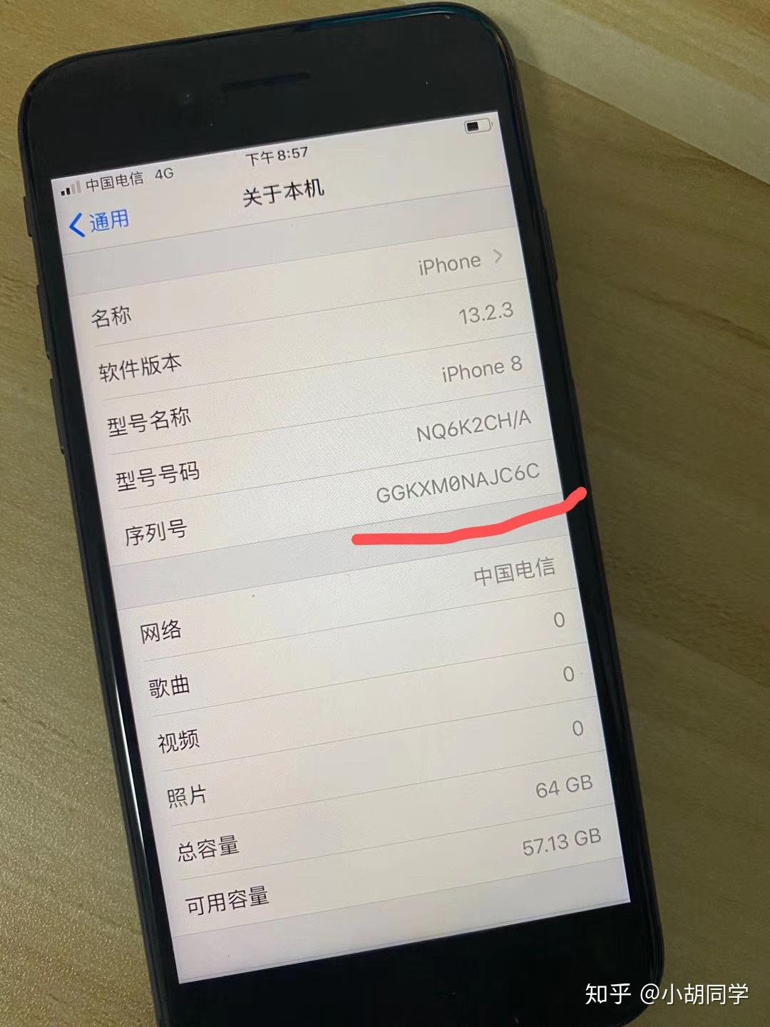 爱思助手怎么看手机版本？超详细教程：从入门到验机专家