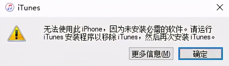 苹果4爱思助手降级：iOS6.1.3怀旧教程