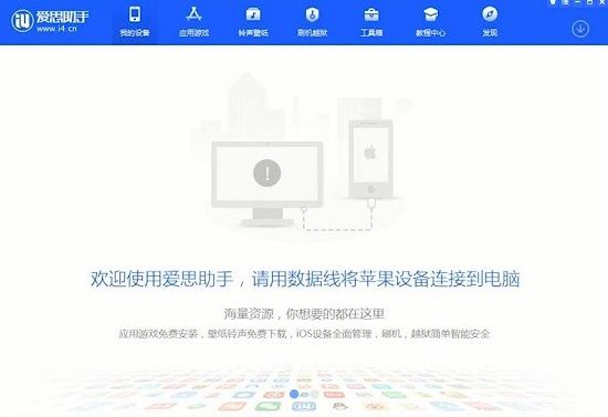 苹果平板怎么验机？爱思助手官方验机教程【2025最全指南】