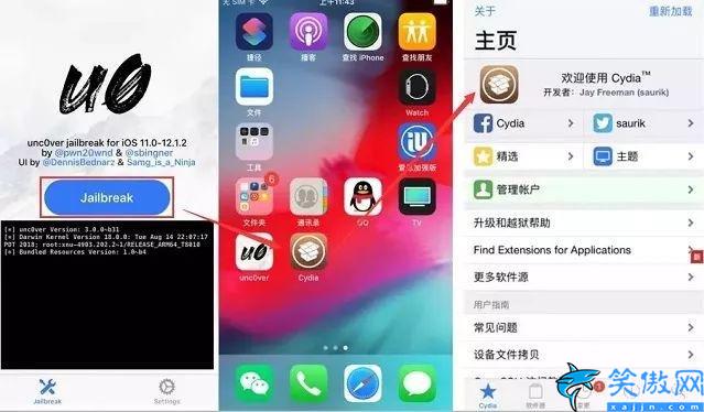 爱思助手怎么越狱苹果4?终极分步教程