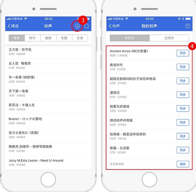 2025最全指南：爱思助手歌曲怎么下载？一文学会导入iPhone离线听歌