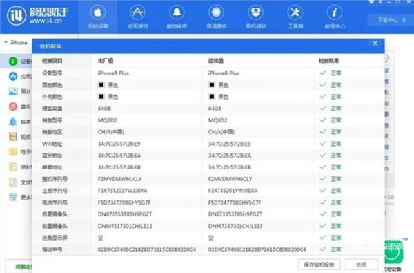 爱思助手恋舞相关功能解析：独特玩法，增添游戏乐趣！