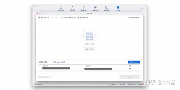 揭秘：为什么你的苹果X手机找不到“爱思助手”？真相原来如此！