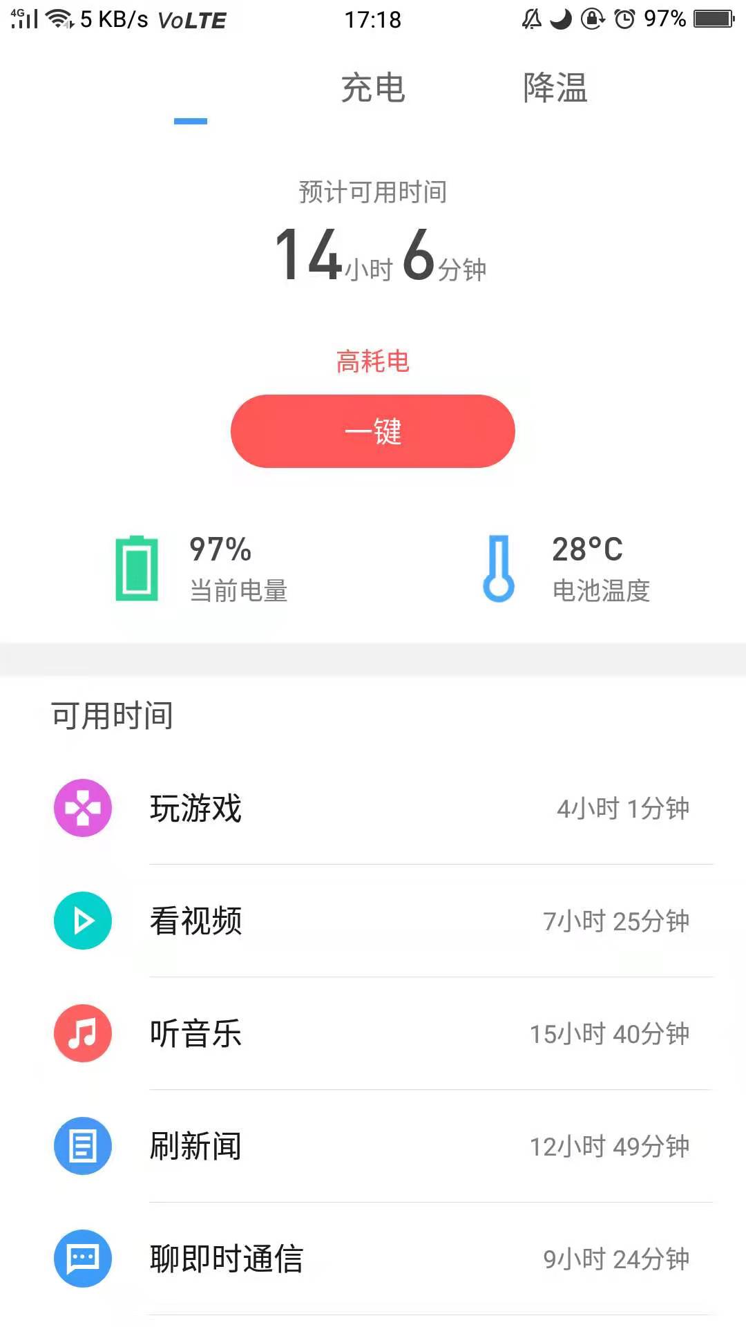手机怎样安装爱思助手？无需电脑，手机端直接安装！