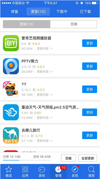 爱思助手登录问题解决方案：忘记密码？账号异常？一键解决！