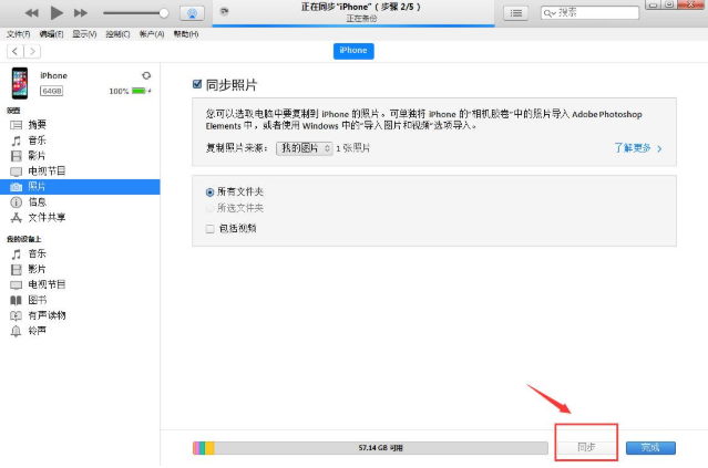 爱思助手越狱删除怎么恢复？官方终极指南（含数据保全）