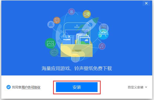 旧电脑怎么下爱思助手安装？官方终极指南