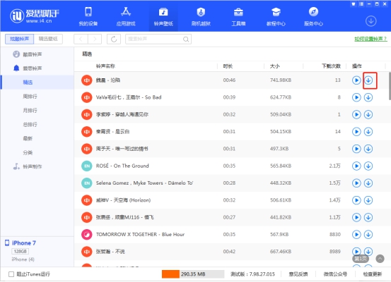 爱思助手导入MKV终极指南：从导入到流畅播放的全方位教程