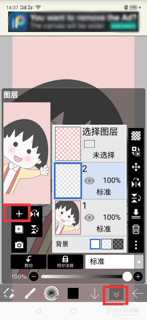 爱思笔画助手怎么用?从开启到精通的超详细教程