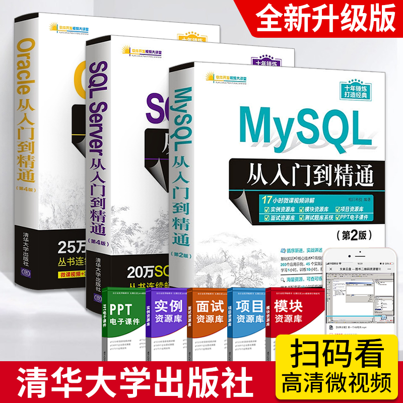 爱思助手终极指南：从入门到精通的全方位教程 (2024版)
