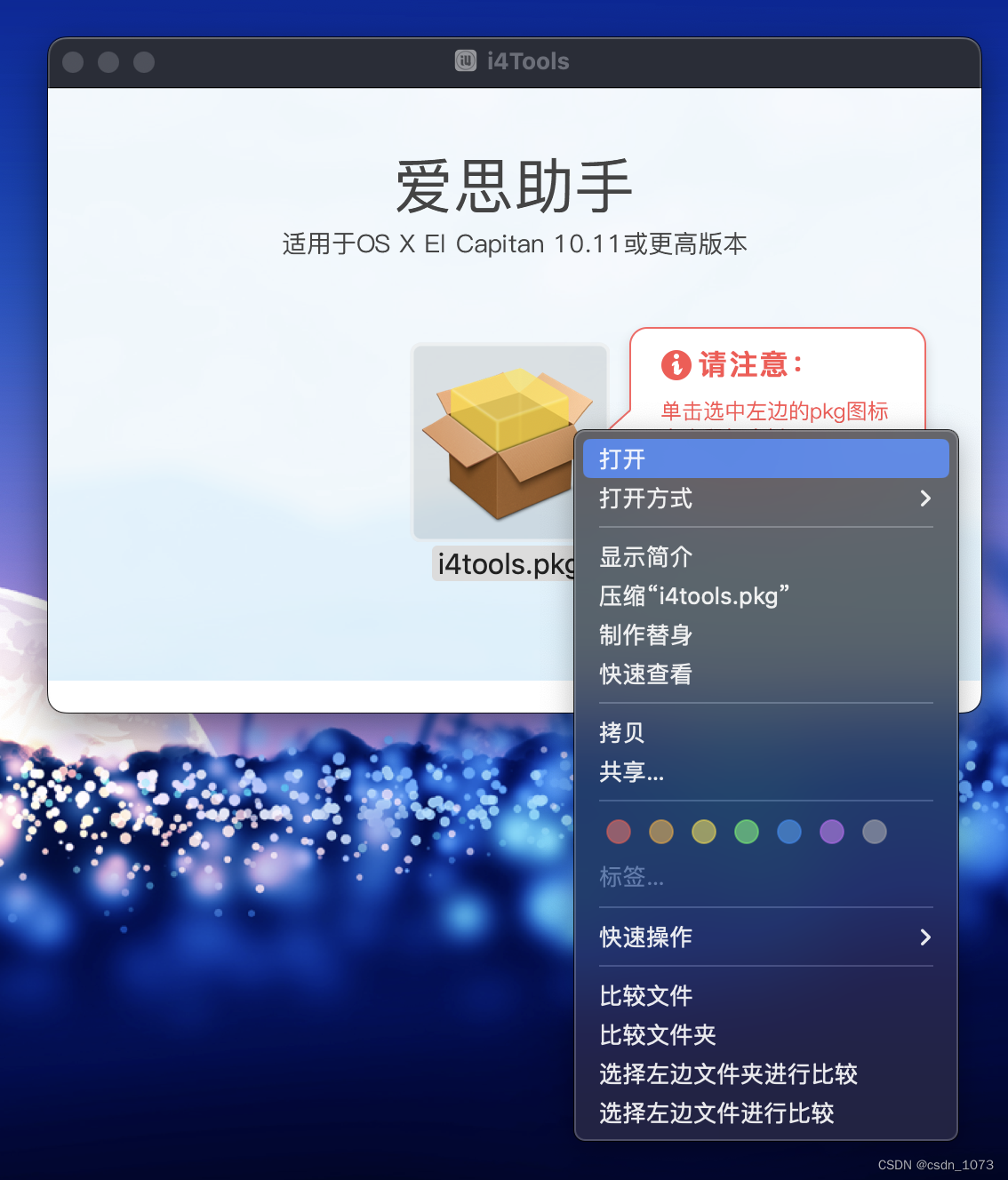 2025最全指南：Mac上怎么下爱思助手？(附Mac原生替代方案)