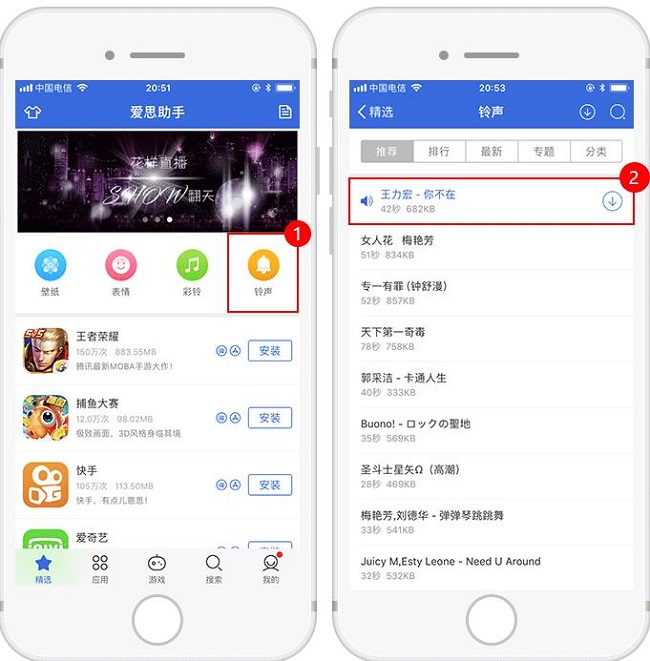 爱思助手评论区功能介绍：交流互动，分享使用心得！