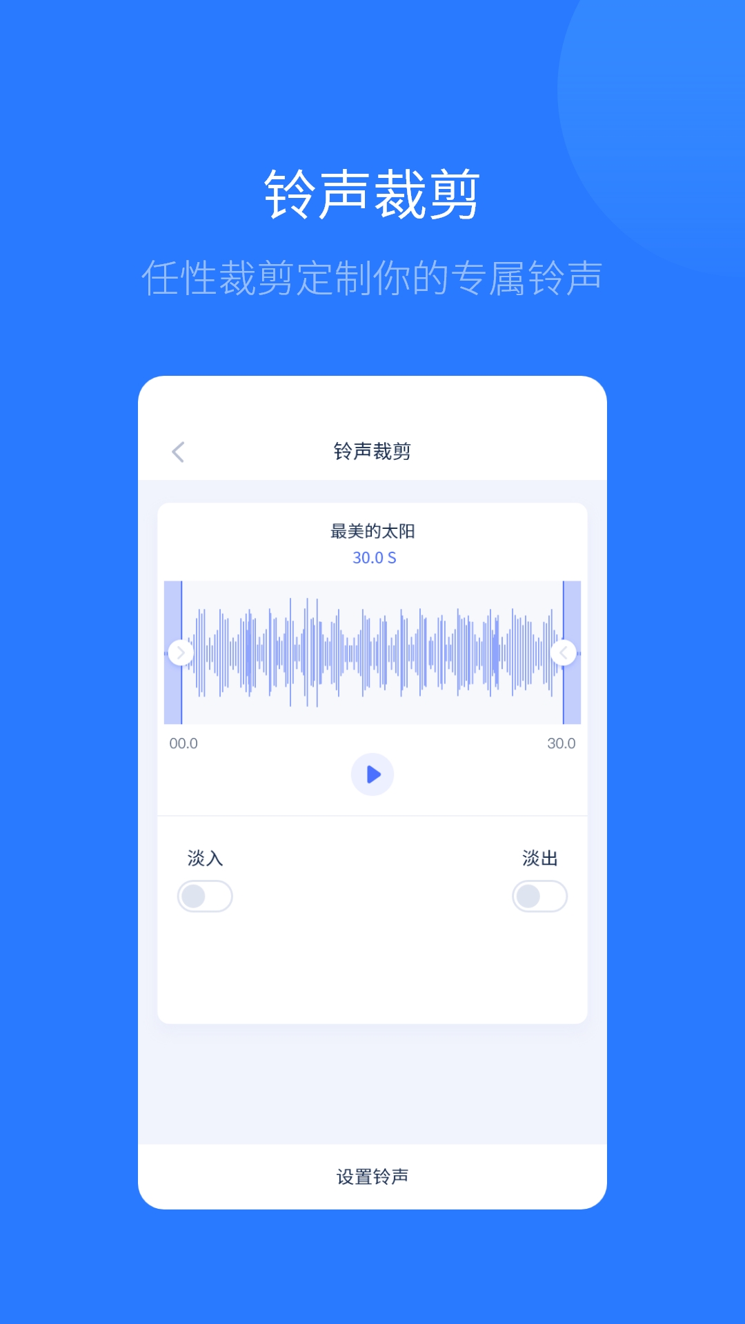 爱思助手app下载苹果版手机：快速安装步骤图解