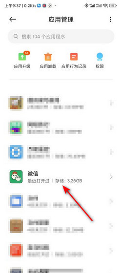 爱思助手闪退怎么修复？专业方法，解决闪退困扰！