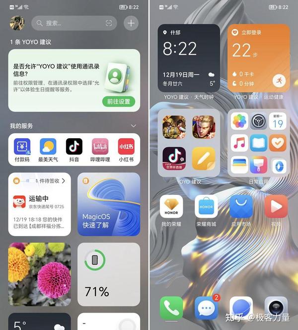 爱思助手其他代表什么？不止是工具，更是一种时代印记