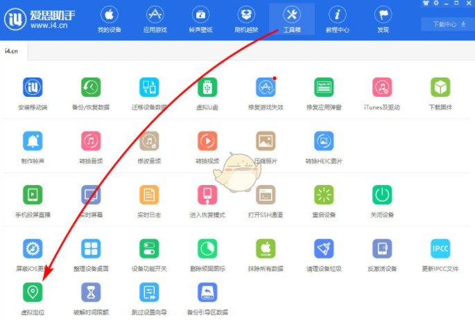 爱思助手为什么老是卡？告别卡顿，这篇终极指南就够了！