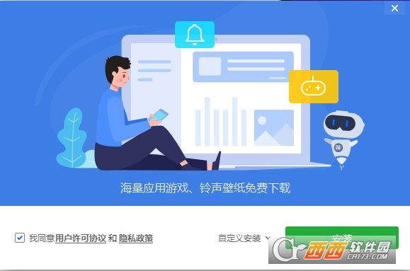 爱思助手投屏：iOS设备无线投屏设置指南