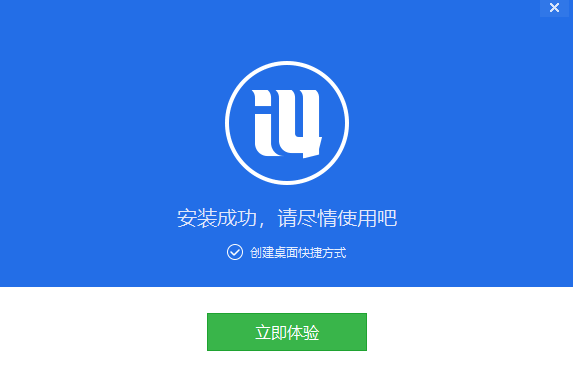爱思意助手与爱思助手关系揭秘：避免混淆，正确认识工具