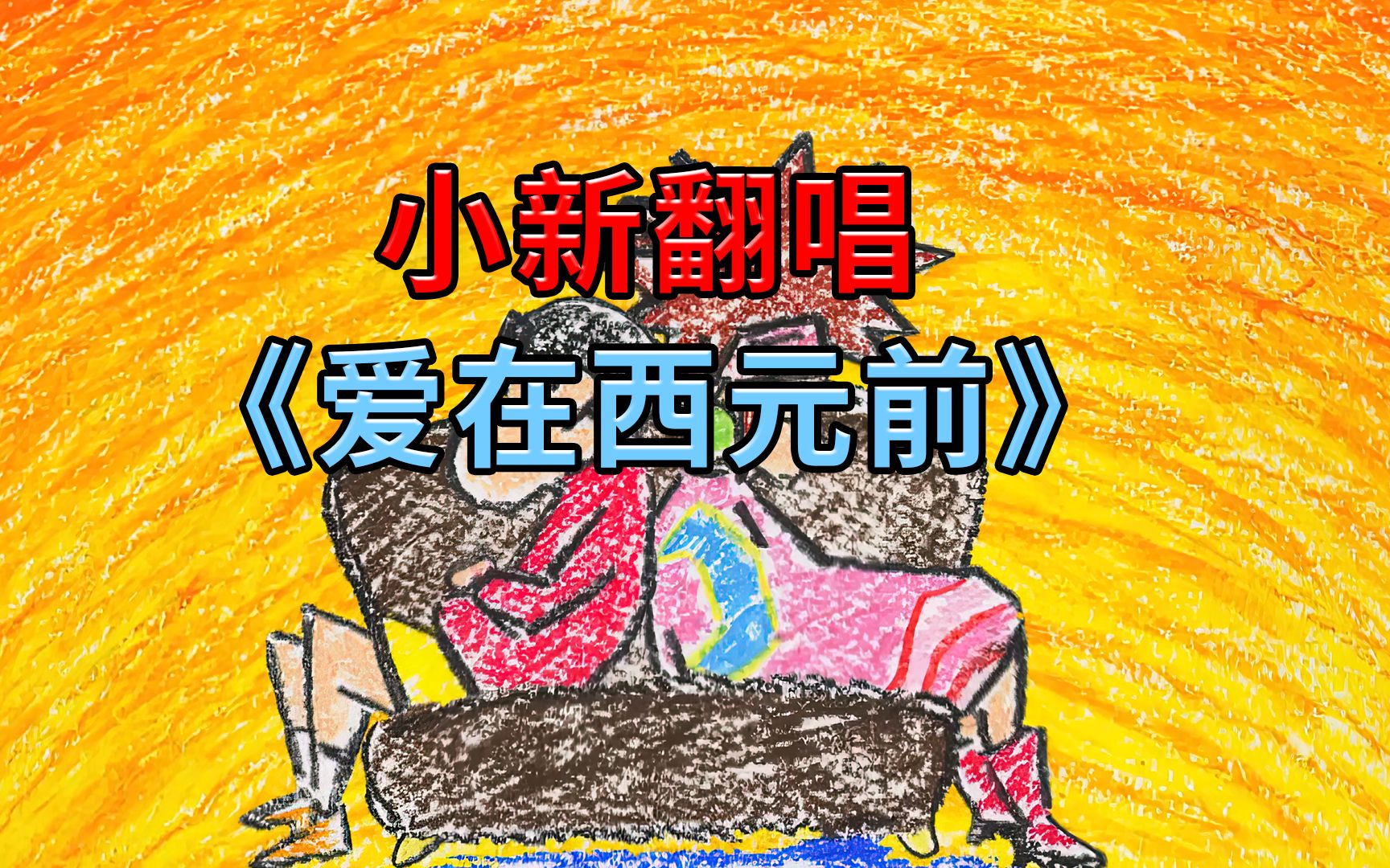 新之助为什么不用爱思助手