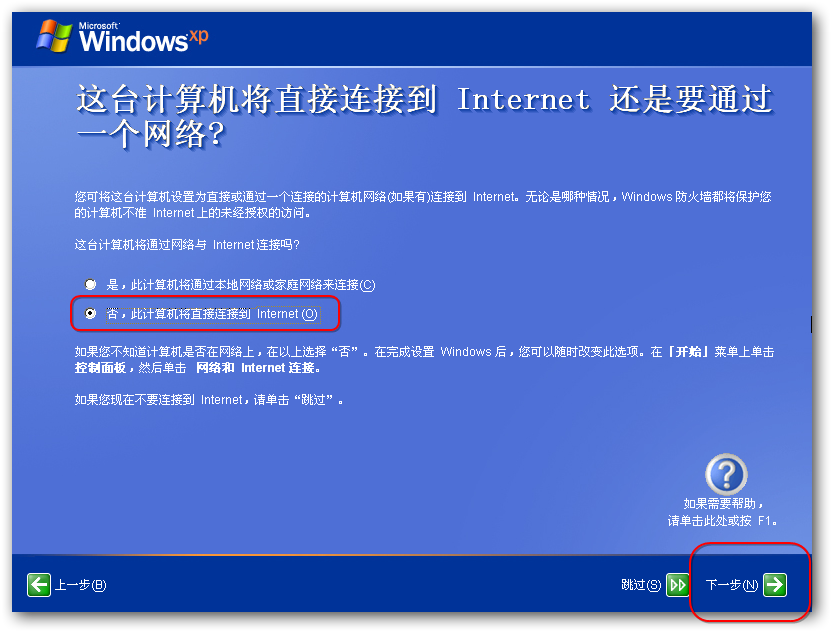 彻底解决：Windows XP系统为什么装不上爱思助手？（附终极解决方案）