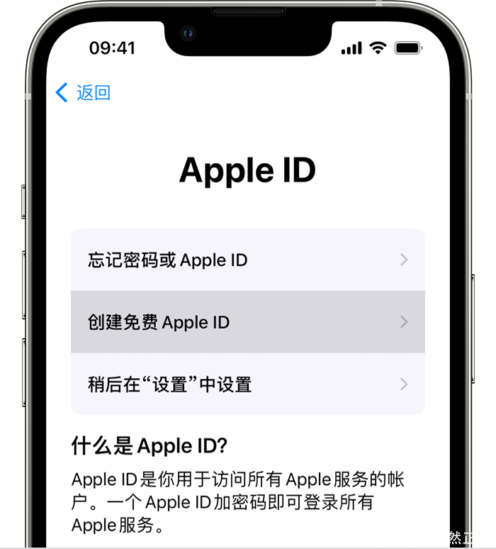 iPad没有Apple ID？别急，一文教你如何通过爱思助手下载应用