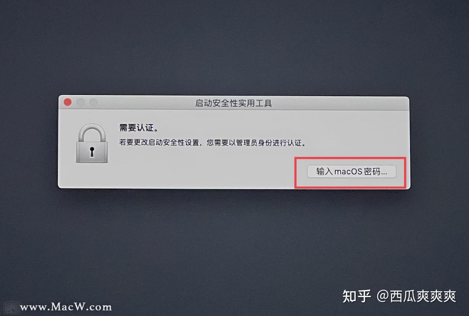 mac爱思助手：T2安全芯片设备兼容指南