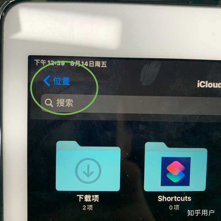 iPad 文件管理终极指南：如何利用爱思助手轻松传输与管理文件？