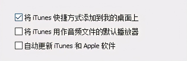 爱思助手降级 iOS 完全指南：从准备到成功回退旧版本 (2024最新教程)