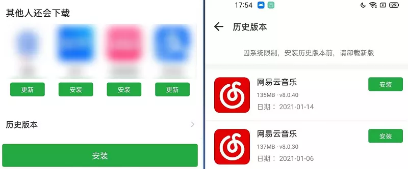 爱思助手降级App全攻略：轻松安装旧版应用，告别新版烦恼