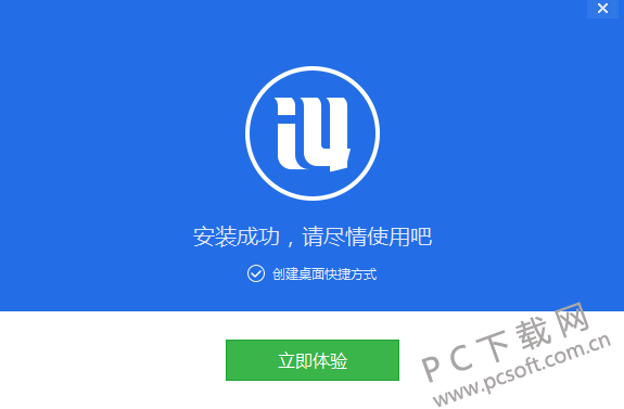 爱思助手真伪全方位鉴别指南：如何确保您下载的是官方正品？