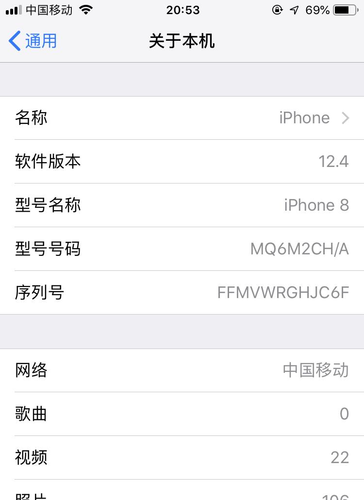 爱思助手验机报告全解：从“一片绿”到“满江红”，它究竟在告诉你什么？